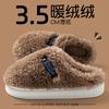 Mao Mao Slippers Women's New Autumn and Winter Thick-bottomed Warm Piled Thickened Non-slip Cotton Slippers Women's Outer Wear