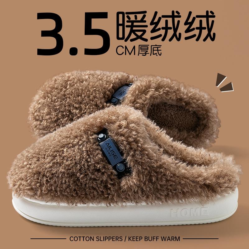 Mao Mao Slippers Women's New Autumn and Winter Thick-bottomed Warm Piled Thickened Non-slip Cotton Slippers Women's Outer Wear