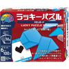 HANAYAMA Katsunou Lucky Puzzle Standard - Silhouette Puzzle