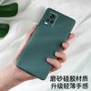 Applicable To VIVOS1 Mobile Phone Case V1111A Tide Brand Protective Case, Simple Tpu Matte New Luxury Liquid Silicone