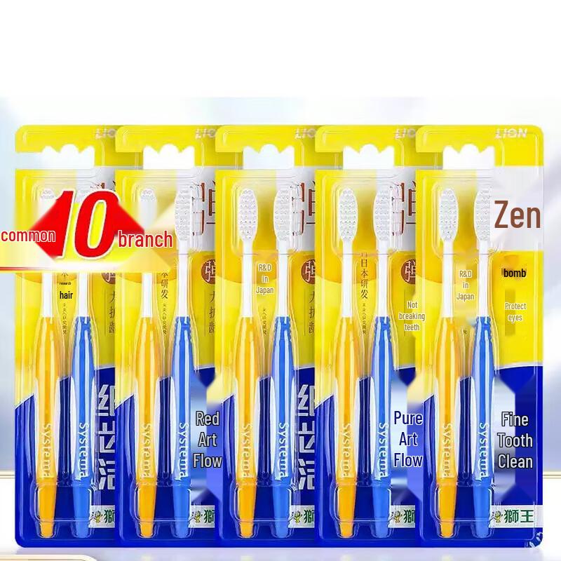 Lion Fine Tooth Clean Elastic Gum Care Toothbrush