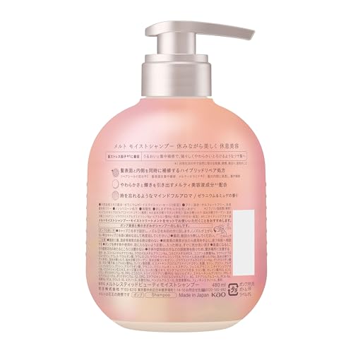 melt Moist Shampoo Pump 480ml Rest Beauty
