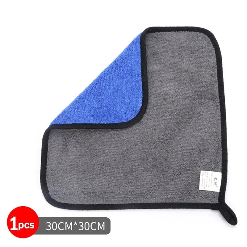 1-20 шт. полотенца из микрофибры, салфетка для мытья автомобиля, салфетки для бытовой чистки, тряпка для полировки автомобиля, инструменты для чистки дома