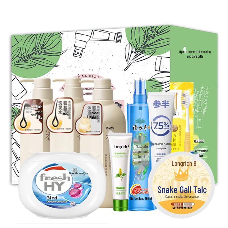 Amino Acid Refreshing & Smoothing Shampoo Set