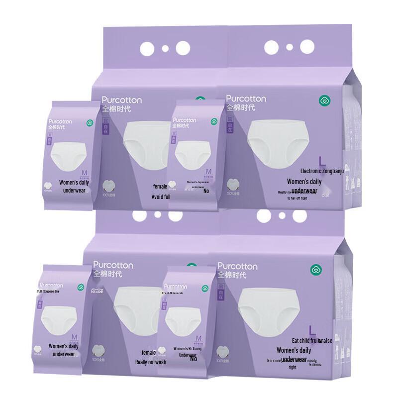 PurCotton Women s Disposable Underwear