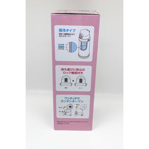 OSK Direct Drink Stainless Steel Water Bottle, 800ml, Chiikawa Design, with Strap and Lock, One-Push Lock, Keeps Cold, Direct Drinking, Cute Design, S