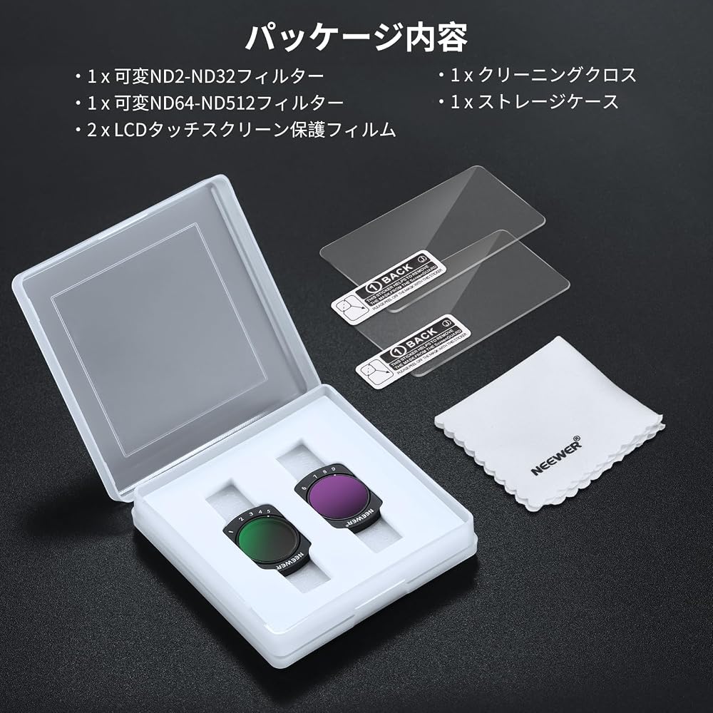 NEEWER Variable ND Filter Set ND2-32 & ND64-512 for Osmo Pocket 3/Pocket 4/Xtra Muse - Neutral Density Filter, Aperture Limiter & 2 Screen Protectors