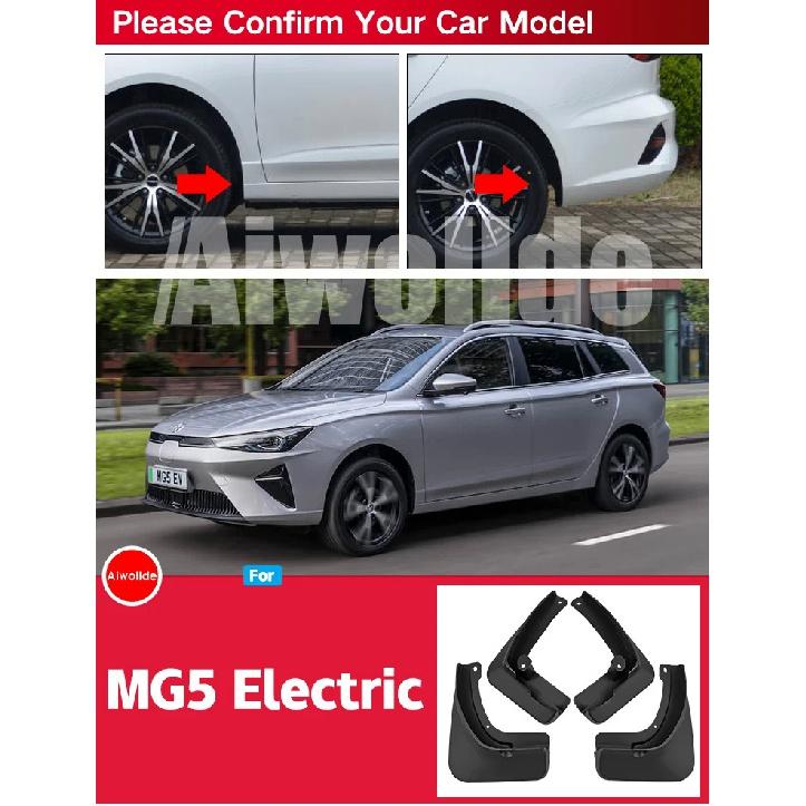 Mud Flaps For MG 5 MG5 EV Splash Guards MudFlaps Front Rear Mudguards Fender Car Exterior
