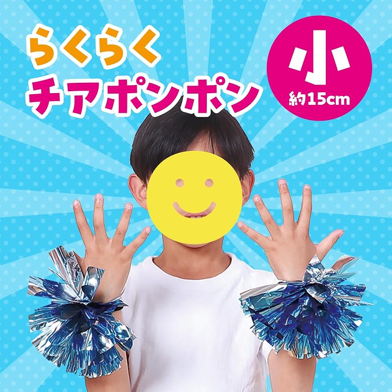 [ARTEC] Easy Cheer Pom Pom Small Blue Silver 18029 Sports Day Colorful Team Cheering Goods Costume Athletic Festival Dance