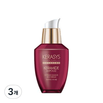 Kerasys Advanced Keramide Extreme Damage Reichhaltiges Haarserum, 70ml, 3 Stück