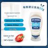 Hellmann's Light Mayonnaise