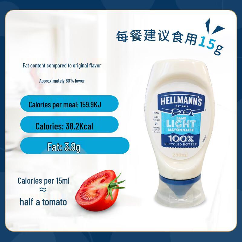 Hellmann's Light Mayonnaise