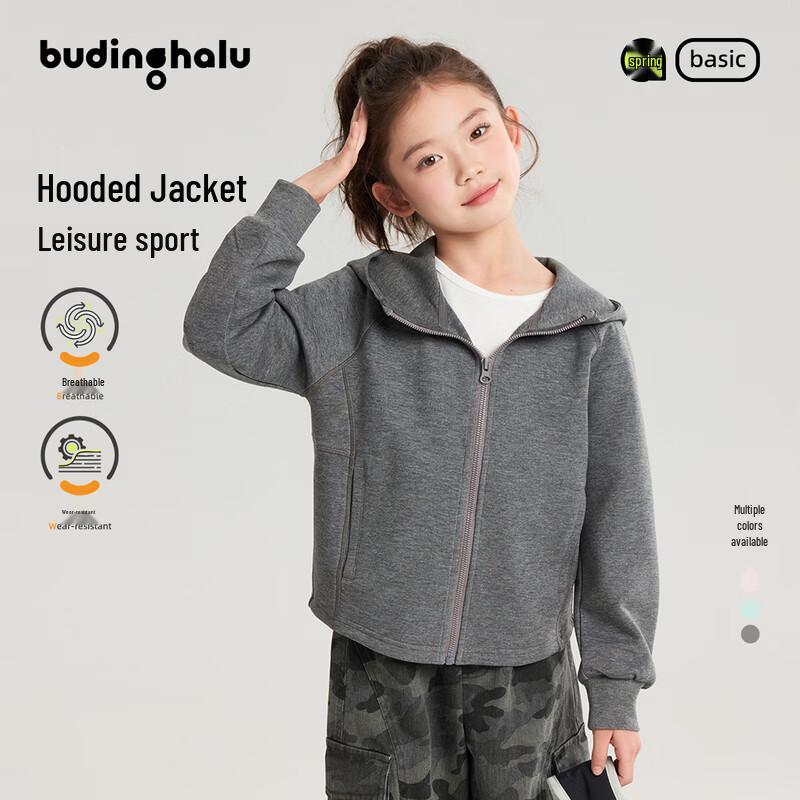 Pudding Haru Girls Modal Hooded Zip-Up Knit Jacket 140