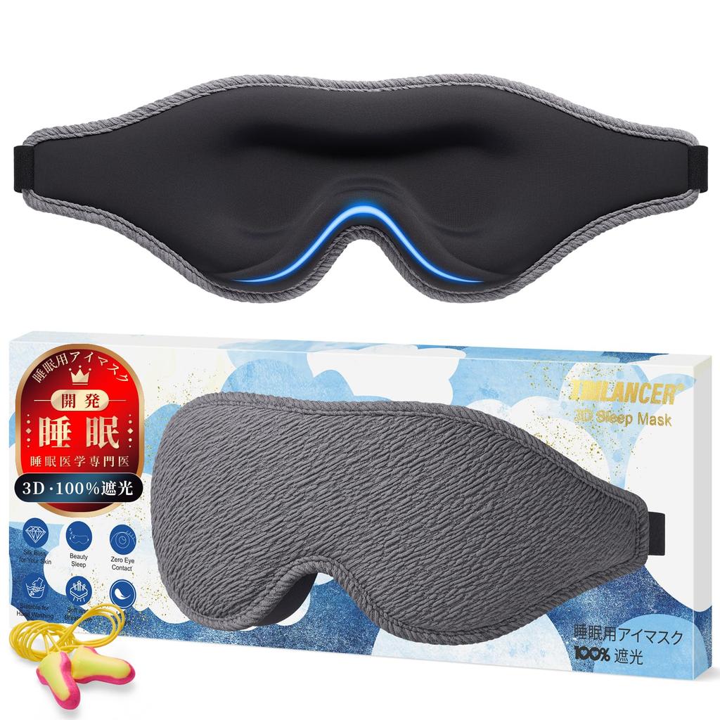 Developed by a Sleep Medicine 2025 Revolutionary Eye Side Sleeper Light 3D Light Blocking Perfect for and Air with Earplugs Specialist Mask, Unisex,