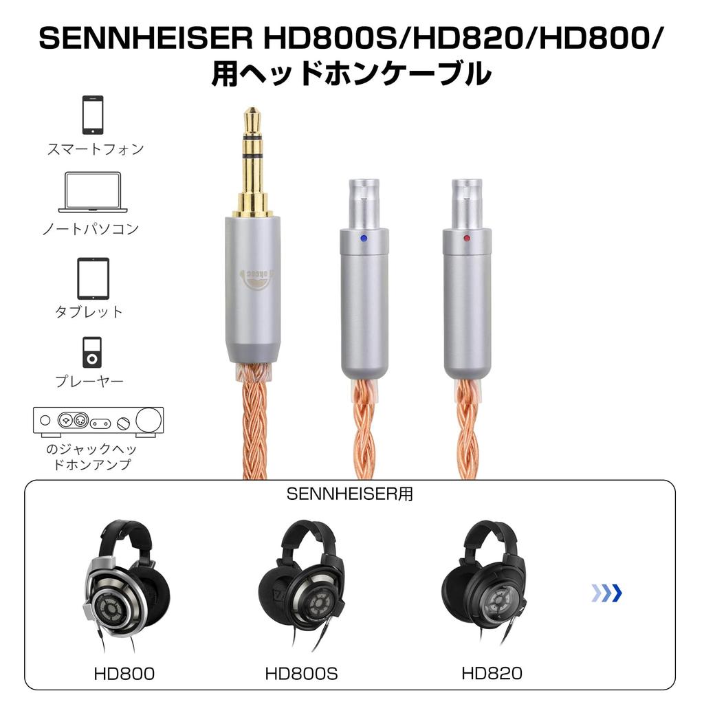 Okcsc ZT16 Headphone Cable HD800 Replacement Cable for Earphones and Headphones 16 Cores Pure Copper for SENNHEISER Compatible with D1000 Length