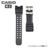 Originales Armband Ersatz mit Stoff [Casio] g-shock g-shock GWG-1000