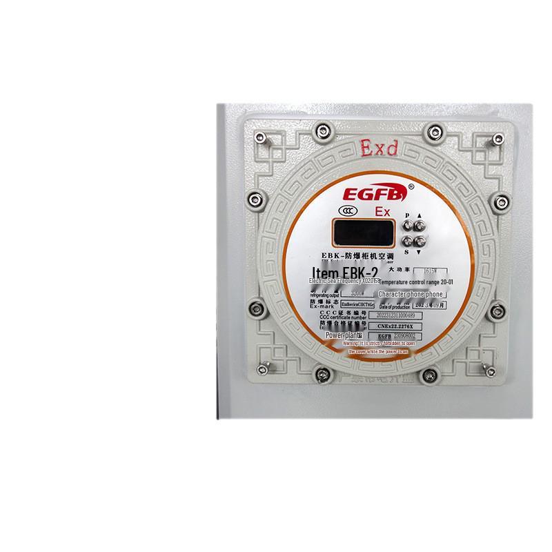 Explosion-Proof Industrial Electrical Control Cabinet Air Conditioner EGFB