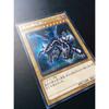 Used Yu-Gi-Oh! Red-Eyes Black Dragon Super Good Condition