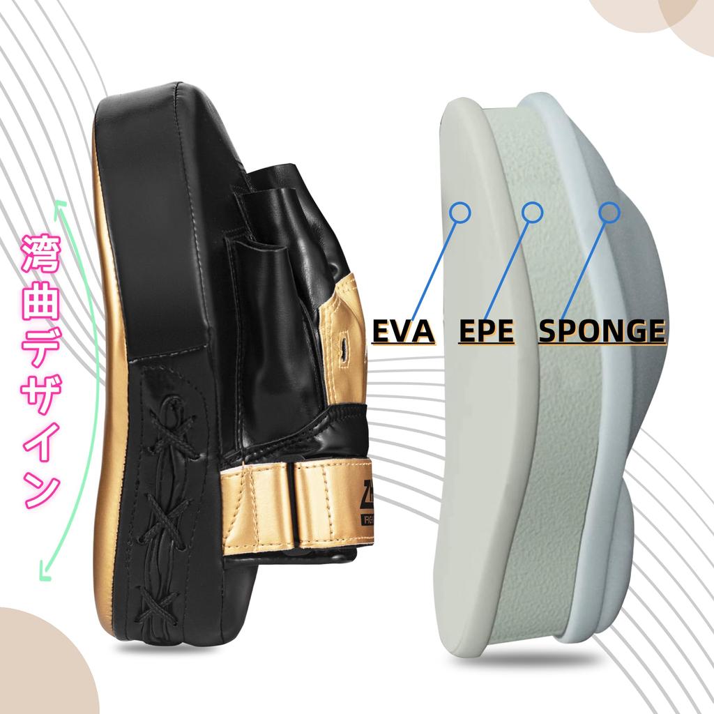 ZHENGTU Boxing Mitts, Kick Mitts, Punching Mitts, Boxing Punching Gloves for Martial Arts, Karate, and Practice, Exercise Relief (Gold)