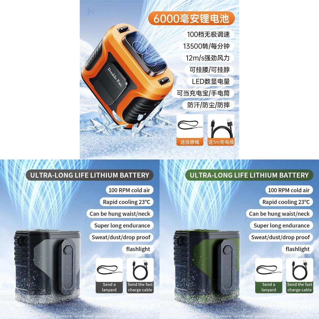 Outdoor Portable Waist Fan With Typec Rechargeable For Summer Cooling