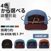 Clape Nylon Large Jet Baseball Running Fashionable Cap, Size, Adjustable, 5-Panel, Lightweight, Breathable, Quick-Drying, Water-Repellent, Cap,
