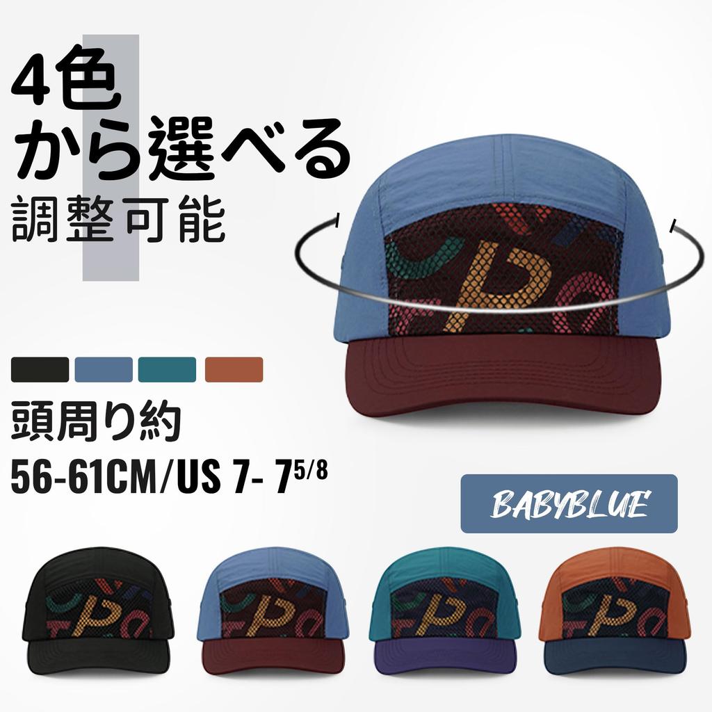 Clape Nylon Large Jet Baseball Running Fashionable Cap, Size, Adjustable, 5-Panel, Lightweight, Breathable, Quick-Drying, Water-Repellent, Cap,