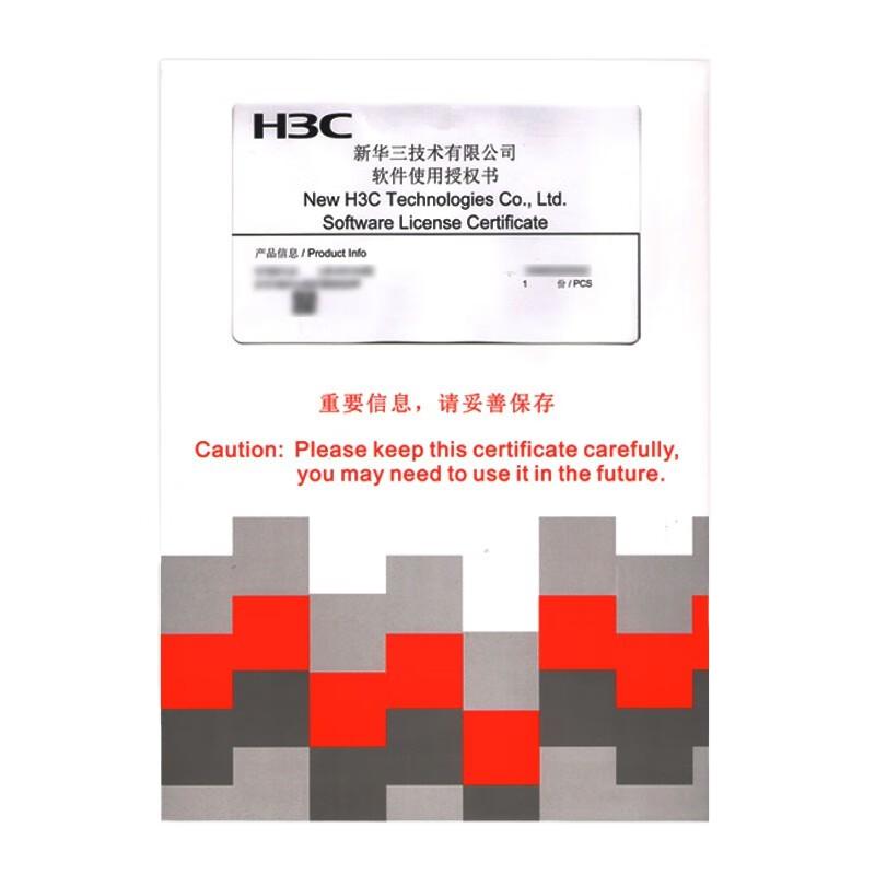 H3C Wireless AC Controller License (V7)