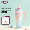 COSTA Large Capacity Insulated Stainless Steel Straw Tumbler