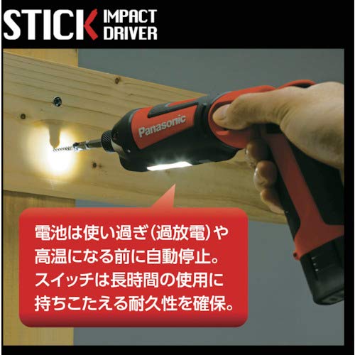Panasonic Charging Stick Impact Driver Battery Pack X Torque Wide Spot LED Equipped Black 7.2V (1.5Ah 2/charger/case Included) 25N M EZ7521LA2S-B
