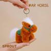 Soft Stuffed Horse Keychain Pendant Small Hanging Oranment For Travel Or Daily Life Gift For Friend Backpack Decoration