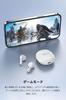 Nakamichi TW016 Wireless Bluetooth 13mm Compact and Up to 20 Hours of Music Gaming White Earbuds, 5.4, Drivers, Hands-Free Calling, In-Ear Style,