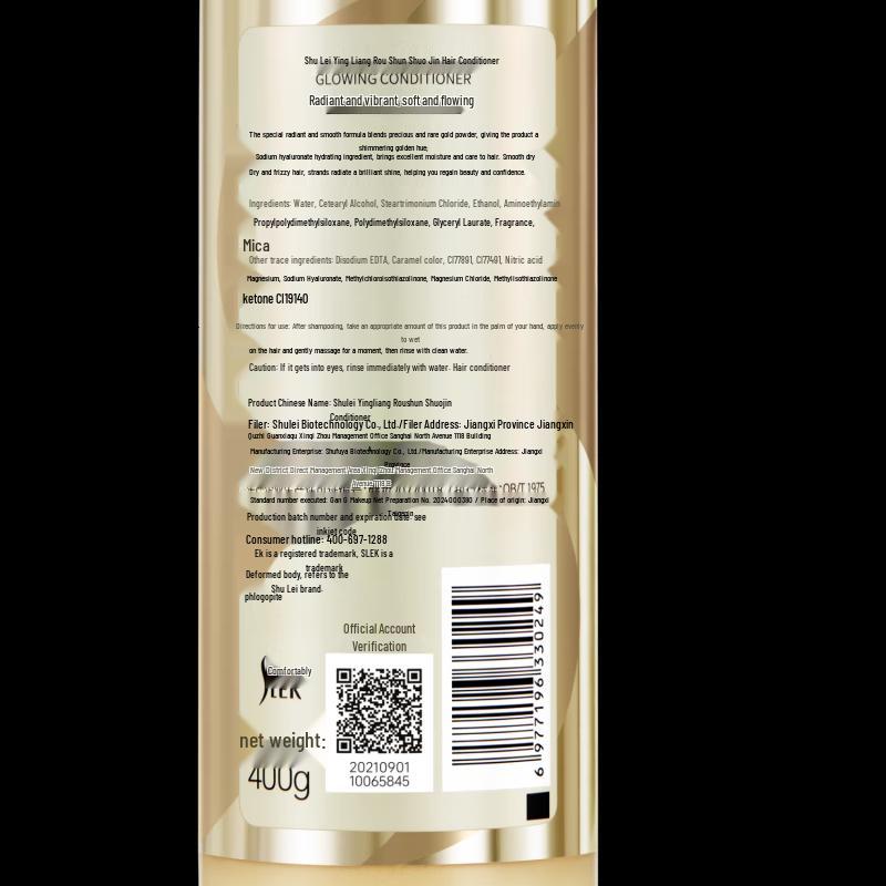 Shu Lei Brightening & Smoothing Glimmer Gold Conditioner