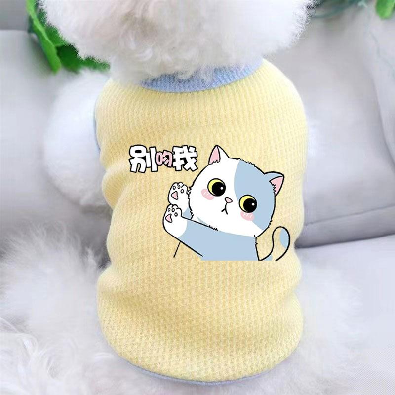 Puppy Dog Cat Clothes Autumn Summer Thin Bichon Dou Internet Celebrity Pet Corgi Teddy Pomeranian Small Dog Puppy