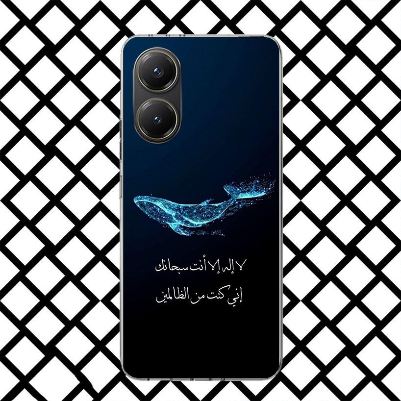 Arabic Quran Islamic muslim Quotes Allah Phone Case for Xiaomi Poco F7 Ultra X7 X6 X5 Pro X4 Gt M8 M7 Redmi 15 15C 13 13C 12 12C