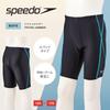 [Speedo] Triton Jammer School Swimsuit, Swim Pants, Boys' Size SFB62015, Black/Turquoise, Size 160