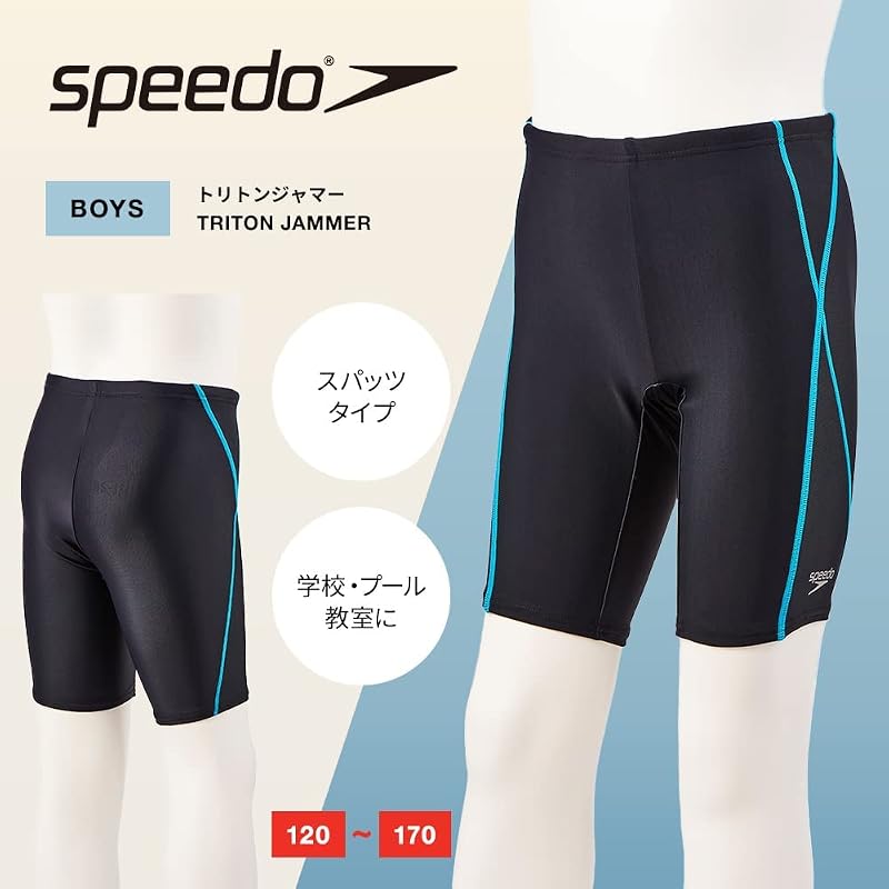 [Speedo] Triton Jammer School Swimsuit, Swim Pants, Boys' Size SFB62015, Black/Turquoise, Size 160