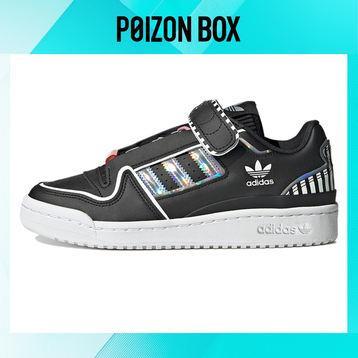 

кроссовки adidas originals FORUM Skateboarding Shoes Women FY5225
