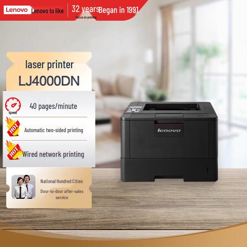 

Lenovo LJ4000DN Black & White Laser Printer