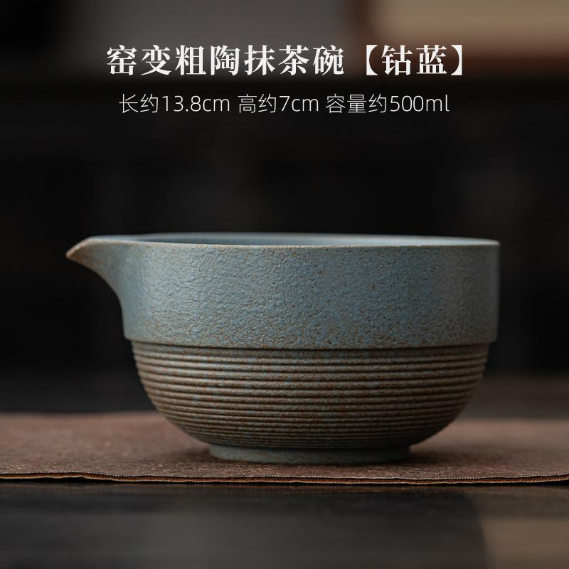 480ml Keramik Handgefertigte Grüntee-Tasse Handgefertigte Japanische Traditionelle Matcha-Schale DIY Teezubehör für Teeliebhaber