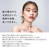 [Official Store Exclusive] ReFa Maegami Lock 100ml + ReFa Lock Treatment 100g / ReFa MAEGAMI LOCK ReFa LOCK TREATMENT