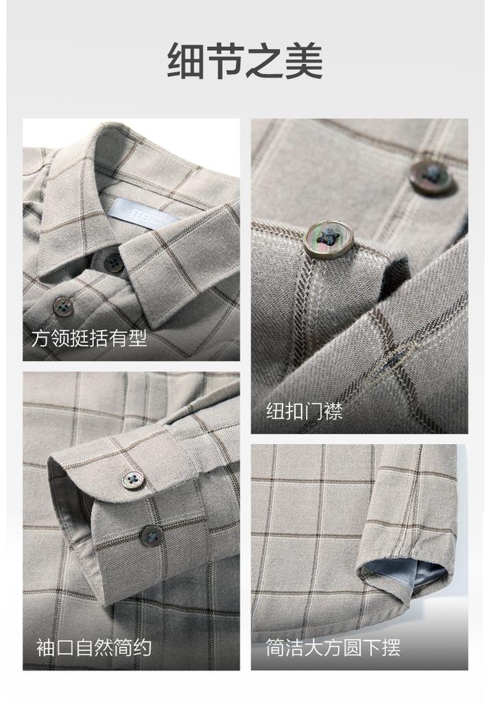 Plush and Thickened Grinding Grid Comfortable Skin Friendly Casual Warm Shirt Men's Shirt