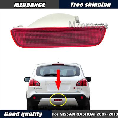 Rear Bumper Reflector for NISSAN QASHQAI 2007-2013 Rear Bumper Light Back Middle Brake Stop Lights Tail Reflector