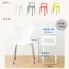 [Iwatani Materials Official] ENOTS Minimal Chair, Green, with Chair Pad Set, Approx. W36 X D33 X H56cm, Stackable, Multi-Chair, Lightweight, Compact