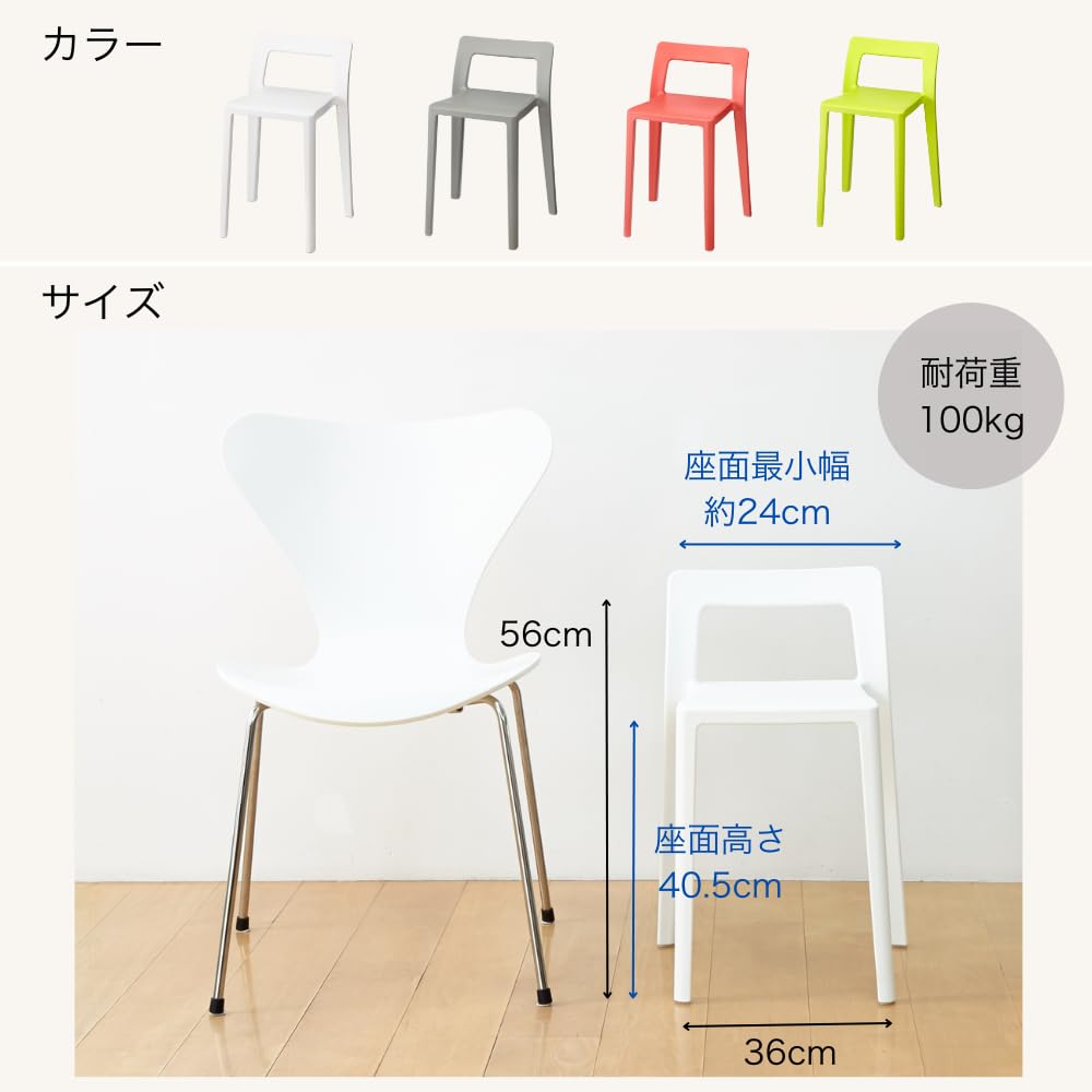 [Iwatani Materials Official] ENOTS Minimal Chair, Green, with Chair Pad Set, Approx. W36 X D33 X H56cm, Stackable, Multi-Chair, Lightweight, Compact
