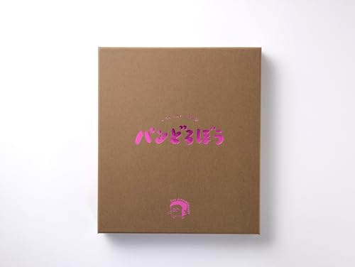 Fluffy Cover Special Edition Bread Thief ([Variety])