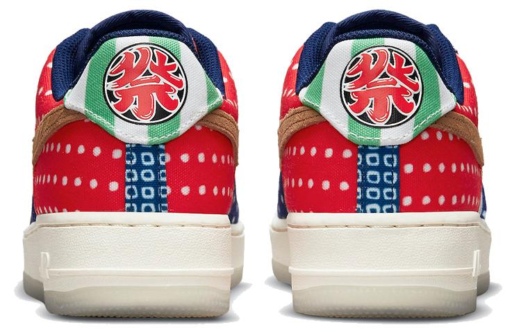 Nike Air Force 1 Low Matsuri 2021 Women's DM6229-470