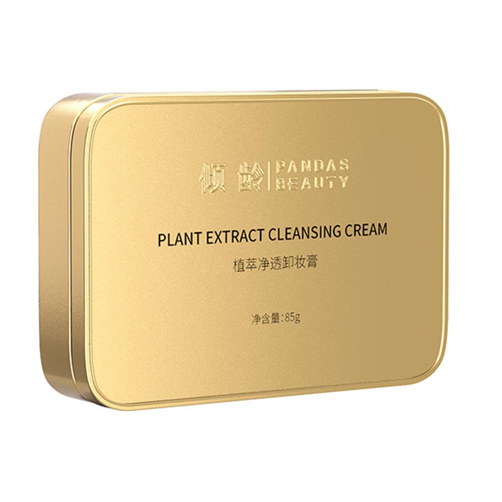 

85 г Мягкий увлажняющий и не раздражающий бальзам для удаления черных точек Средство для снятия макияжа Косметика Cleane W2Z6 yellow-85g