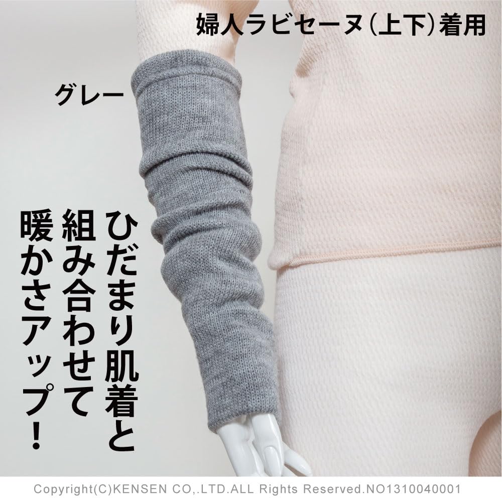 Hidamari Dandan One Size Fits Black Warmer, Unisex, All, [Y-211-KRO]