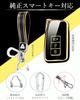 RX NX IS LS RC GS Smart Key Case Key Cover Stylish Scratch Protection LEXUS Strap [JUNSKY] Lexus-specific (Black/Gold)