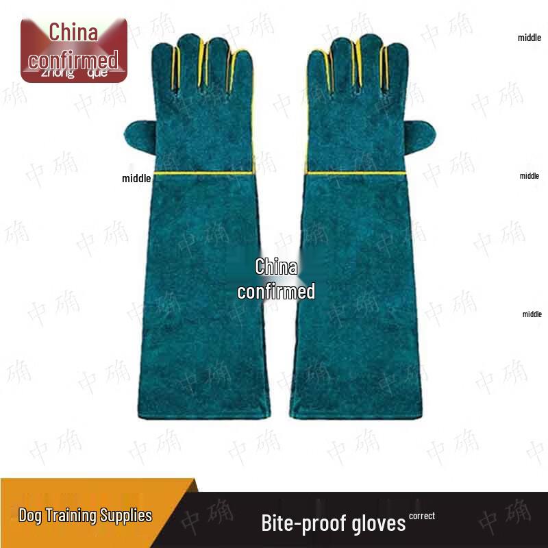 Zhongque Professional Dog Training Supplies